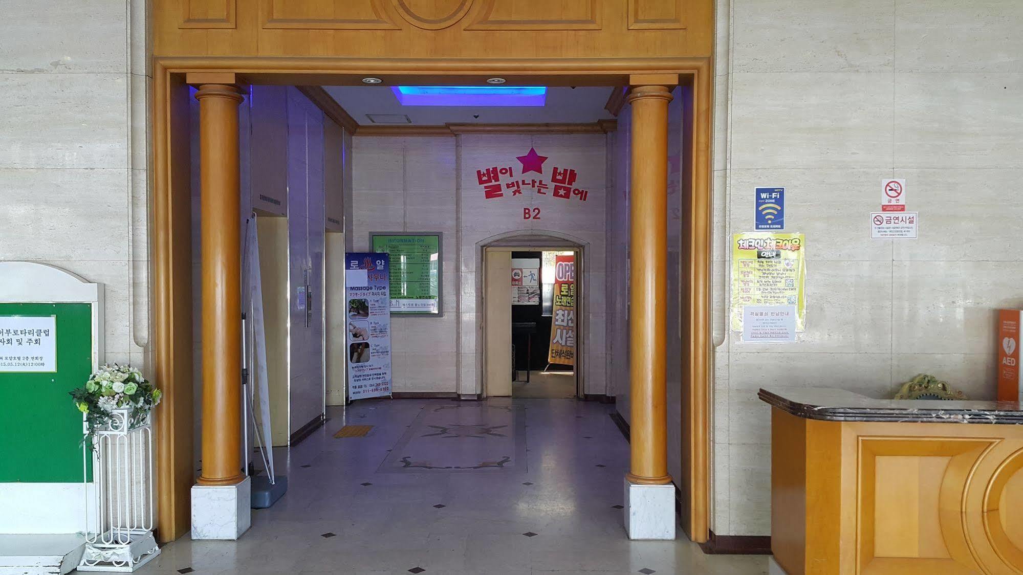 Jeju Royal Hotel Exterior photo